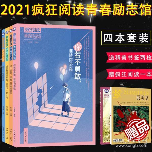 森迪公主夏日度假