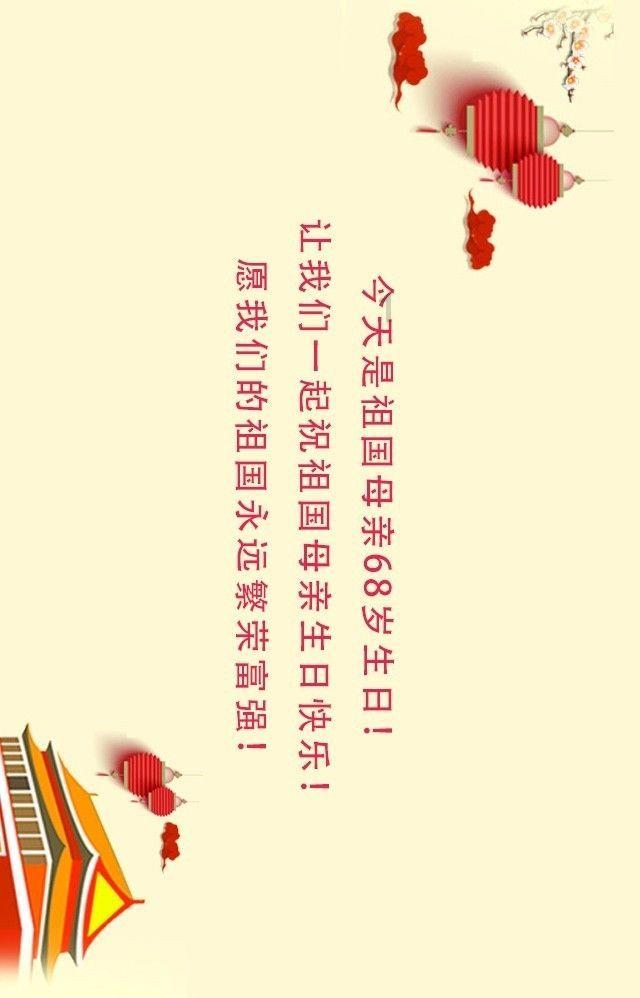 逃出国家公园