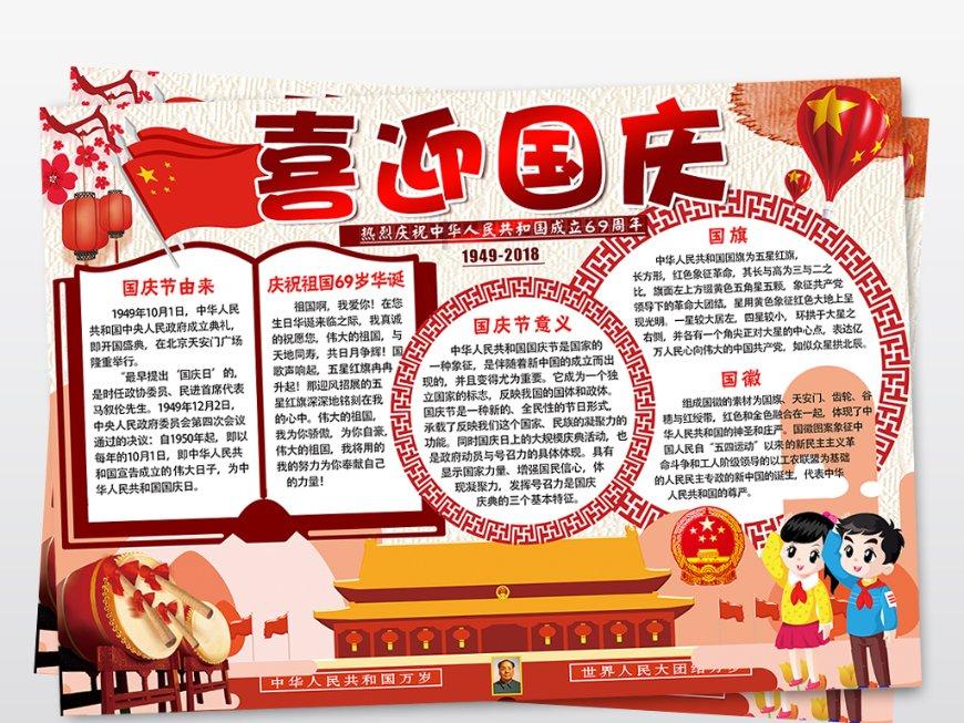飞扬的方块鸟